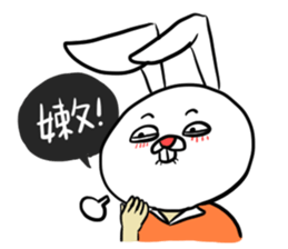 Doumiao Vol.2 sticker #8009691