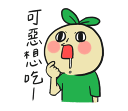 Doumiao Vol.2 sticker #8009695