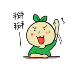 Doumiao Vol.2 sticker #8009696