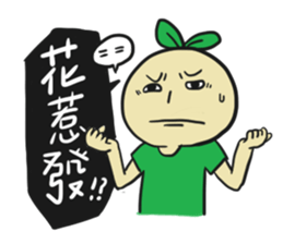 Doumiao Vol.2 sticker #8009698