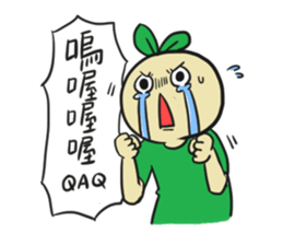 Doumiao Vol.2 sticker #8009699