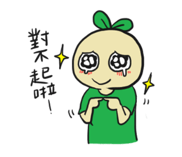 Doumiao Vol.2 sticker #8009700