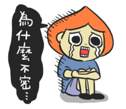 Doumiao Vol.2 sticker #8009702