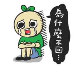 Doumiao Vol.2 sticker #8009703