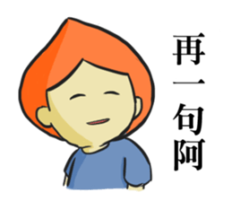 Doumiao Vol.2 sticker #8009704