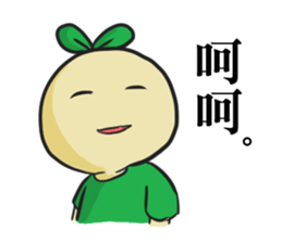 Doumiao Vol.2 sticker #8009705