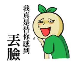 Doumiao Vol.2 sticker #8009706