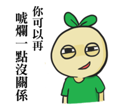 Doumiao Vol.2 sticker #8009707