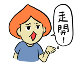 Doumiao Vol.2 sticker #8009710