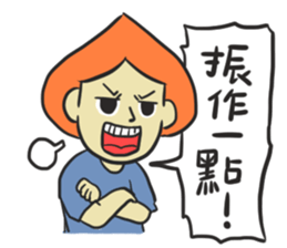 Doumiao Vol.2 sticker #8009711