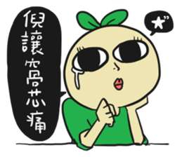 Doumiao Vol.2 sticker #8009715