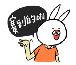 Doumiao Vol.2 sticker #8009716