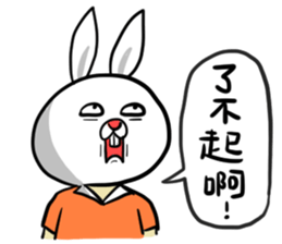 Doumiao Vol.2 sticker #8009717