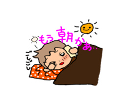 BROWN kun for couples(boys use) sticker #8009764