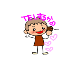 BROWN kun for couples(boys use) sticker #8009766