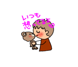 BROWN kun for couples(boys use) sticker #8009768