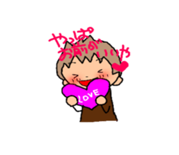 BROWN kun for couples(boys use) sticker #8009769