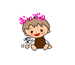 BROWN kun for couples(boys use) sticker #8009771