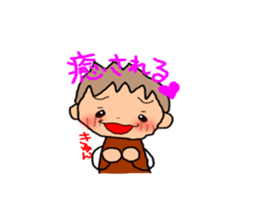 BROWN kun for couples(boys use) sticker #8009773