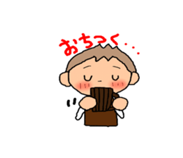 BROWN kun for couples(boys use) sticker #8009774