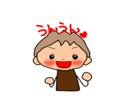 BROWN kun for couples(boys use) sticker #8009775