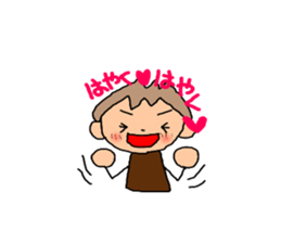 BROWN kun for couples(boys use) sticker #8009779