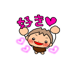 BROWN kun for couples(boys use) sticker #8009780