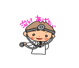 BROWN kun for couples(boys use) sticker #8009785