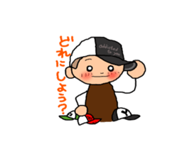 BROWN kun for couples(boys use) sticker #8009787