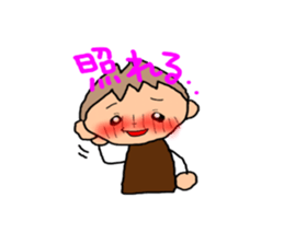 BROWN kun for couples(boys use) sticker #8009790