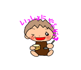 BROWN kun for couples(boys use) sticker #8009792