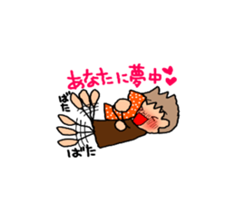 BROWN kun for couples(boys use) sticker #8009800