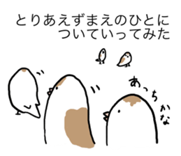 A Mass of Bengalese Finches sticker #8009814