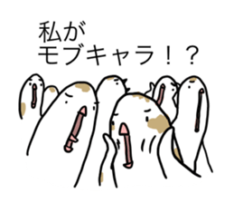 A Mass of Bengalese Finches sticker #8009817