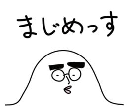 Mt.TOTUYAMA sticker #8009851