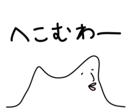 Mt.TOTUYAMA sticker #8009856