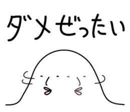 Mt.TOTUYAMA sticker #8009864