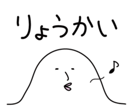 Mt.TOTUYAMA sticker #8009869