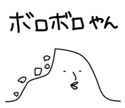 Mt.TOTUYAMA sticker #8009871