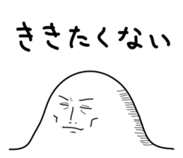 Mt.TOTUYAMA sticker #8009874