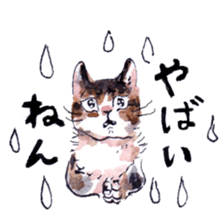 MAKITA meow cats3 sticker #8010113