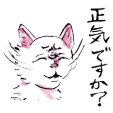 MAKITA meow cats3 sticker #8010114
