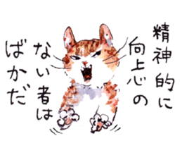 MAKITA meow cats3 sticker #8010117