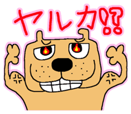 Buru-chan sticker #8010394