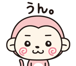 Feelings of Mokichi 2 sticker #8010444