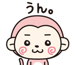 Feelings of Mokichi 2 sticker #8010444