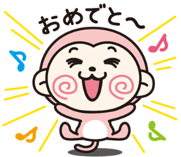 Feelings of Mokichi 2 sticker #8010447