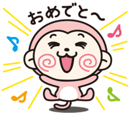 Feelings of Mokichi 2 sticker #8010447