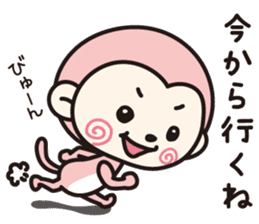 Feelings of Mokichi 2 sticker #8010448