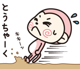 Feelings of Mokichi 2 sticker #8010449